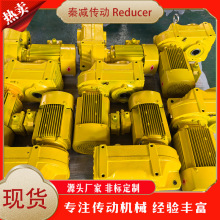 K系列马达减速器生产厂家k37K47K57K67K77硬齿面齿轮减速机变速箱