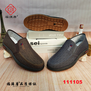 [Including a variety of] 2022 new men's shoes old Beijing cloth shoes men's casual dad shoes casual fashion men's shoes