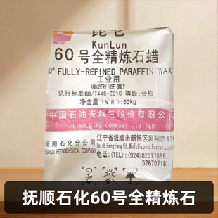 ���ʯ��60̖ȫ����ʯϞ��Ϟ50KG25�w����I����Ϟ�T��Ϟ���w