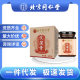 Beijing Tongrentang Fushi Ointment Net Red Same Gorgon Seed Poria cocos Medicine Food Homologous Manual Boil Sanfu Ointment