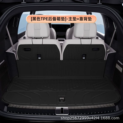 Trunk Mat, six-seater rear trunk TPE - blacktpe-trunk-mat-main-mat-backrest-mat-nio-es9