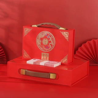 结婚订婚礼金盒聘金盒喜糖盒亲现金礼盒五金礼金箱彩礼盒子20万