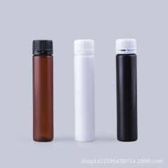 源工場30ml pp耐高温飲料瓶30mlプラスチック瓶長管瓶タンパク質ペプチド現物