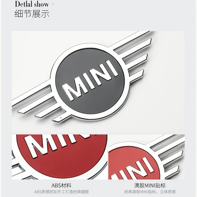 Car logo, Suitable for Bmw Mini