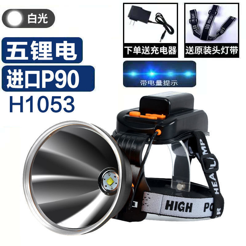 LED ヘッドランプ強力な光充電式 P900 ヘッドマウント屋外長距離超長バッテリー寿命懐中電灯キセノンマイナーズランプ工場|undefined