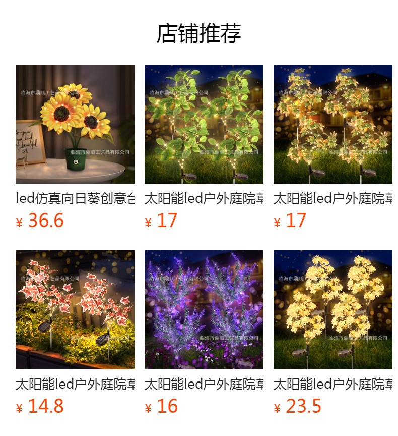 预览状态下无法点击,发布后,可点击跳转到对应的商品页面 O1CN01OgG38l1Bs334TByVc_!!0-0-cib.jpg