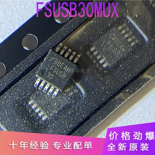 FSUSB30 FSUSB30MUX MSOP10脚 全新模拟开关芯片 贴片IC 拍前确认