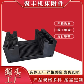 机床护罩;拖链;排屑机