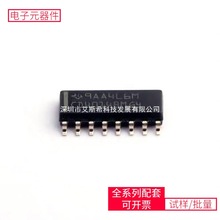CD4014BM96 SOIC-16 ATTINY3217-MBT-VAO AUIPS7111STRL NCV8664S