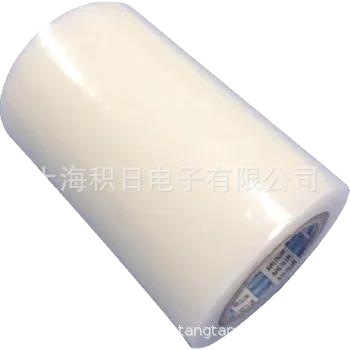 优惠供应日东SPV-301/302保护膜