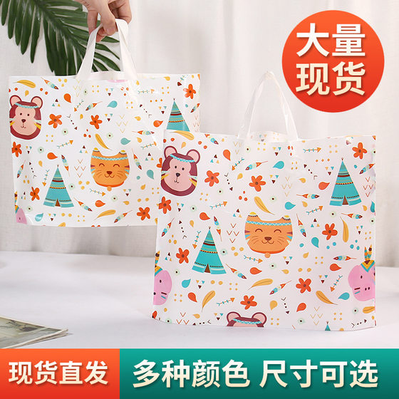 in stock pe fashion clothing store clothes tote bag cartoon gift bag clothing shopping bag gift bag