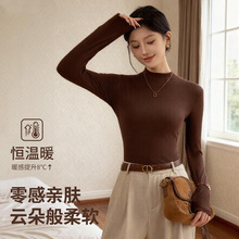 莫代尔小立领打底衫女长袖春秋冬加绒修身气质女装半高领内搭上衣