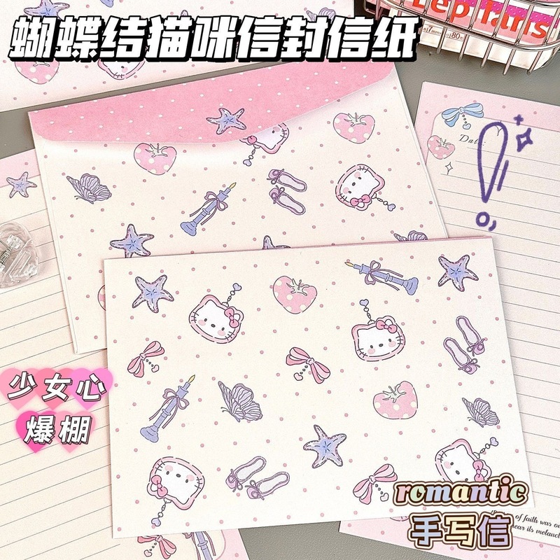 新しいちょう結び猫封筒便箋高颜値手書き祝福告白クリエイティブ便箋誕生日カード|undefined