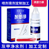 A-de Li Kang Alpha methyl nail Nursing liquid Cleaning Comfrey goods in stock wholesale Foot nursing