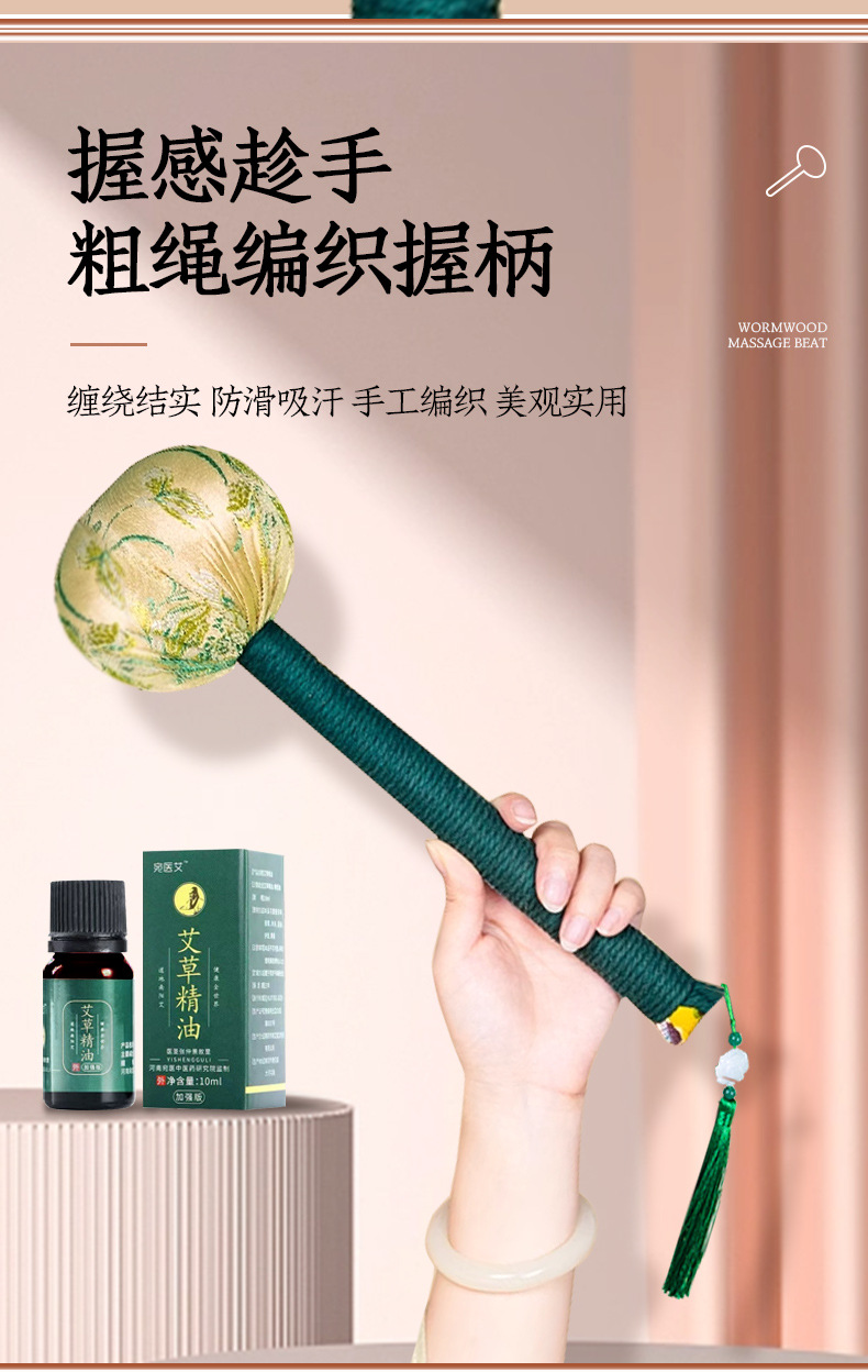Mugwort Wellness Hammer 27cm Beige Handheld Moxa Massage Stick for Meridian Tapping quality and texture