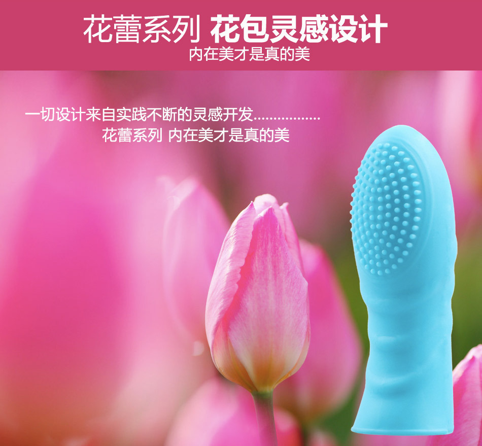 Flower Bud Finger Set Silicone Manual Finger Vibrator Sleeves, Red Rose 3-Piece Massage Set for Couples — detail image 2
