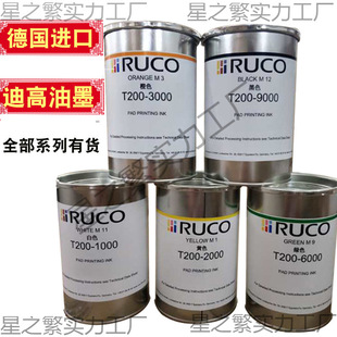 �ϸ���īRUCO��īABS/PP/PE/����T200��ӡ��ī