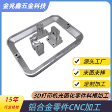 ��������ƽ���Ƅӻ��O������ӹ���X�CNC�ӹ��C�ӹ�