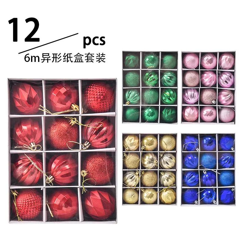 跨境热销6cm12pcs异形圣诞球纸盒套装圣诞节橱窗装饰品圣诞树挂件