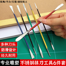 ʯ��ճ��ܛ��������żĨ��6���ײ��P��_�ۉ��۵�DIY���ܹ���