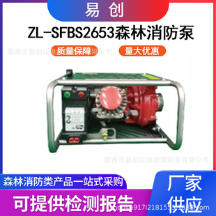 ZL- SFBS2653ɭ�������ñ�ؓʽ���_�̳�ˮ���r�ù�Ƚ���ˮ��