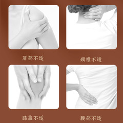 Wholesale Household Sanqi Knee Patches, Cervical Spine Patches, Shoulder & Neck Joint Patches, and Lumbar Vertebra Heat Therapy Patches with Turmeric & Sanqi Formulation