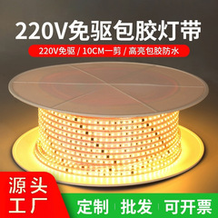 Ledフレキシブルライトバー220v高圧2835自己接着無駆動で、ゴム防水卸売りledライトベルトを裁断することができます。