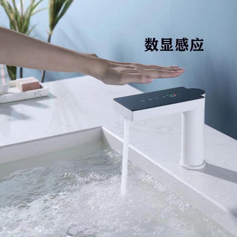 White induction faucet all copper intelligent infrared induction touch screen gun gray digital display basin hot and cold faucet