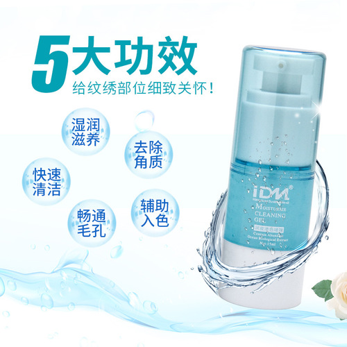 IDM Semi-Permanent Tattoo Lip Exfoliating Gel Eyebrow Eye Lip Cleansing Repair Essence Tattoo Supplies Tools