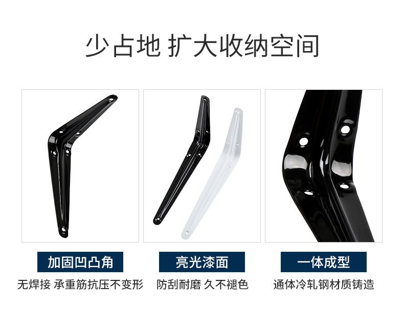 L-type black and white stent details --- Alibaba_06.jpg