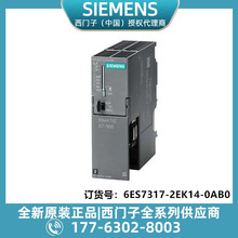 ������CPU 317-2 PN/DP�� ���봦����6ES7317-2EK14-0AB0������