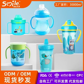 婴幼儿学饮杯;奶瓶;喂养餐具