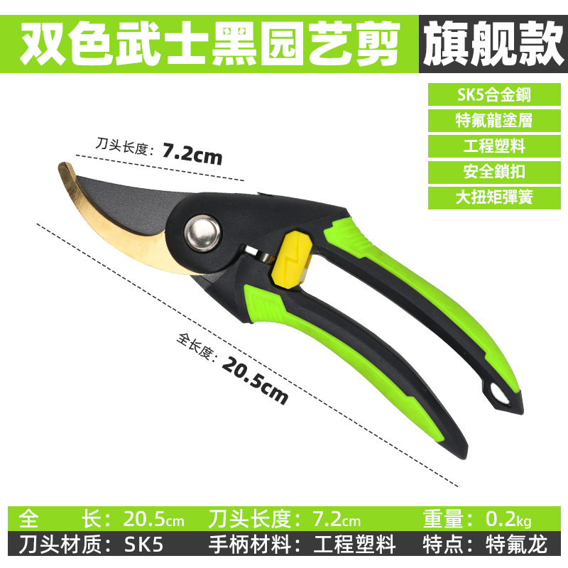 Corte al por mayor tijeras de ramas para recolección de flores y árboles frutales jardinería tijeras eléctricas de ramas gruesas herramientas de madera artefacto