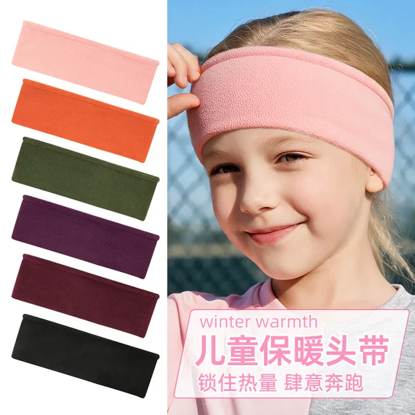 Guanyu Winter Children's Warm Headband for Elementary School Students, Outdoor Sports Fleece Ear Muffs, Skiing and Cycling Windproof Ear Protectors