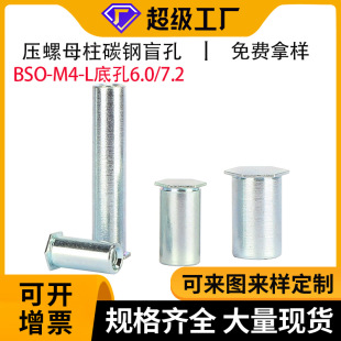 BSO̼�ä�׉��T��ĸ��m4���6.0/7.2��\�C���⚤�B���Tᔾo�̼�