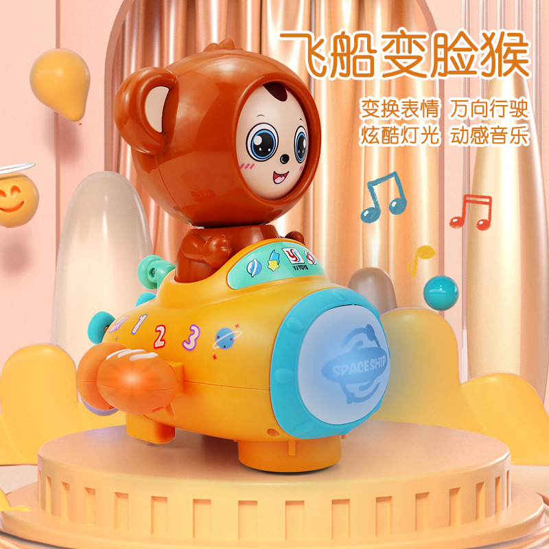 La misma nave espacial eléctrica cambia cara juguete mono luz universal eléctrica música nave espacial juguete suministro