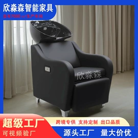 美发椅;洗头床;按摩床