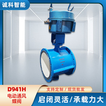 D941H늄�ͨ�L���y���]�`����d����ȫ�ɿ������ЙC��