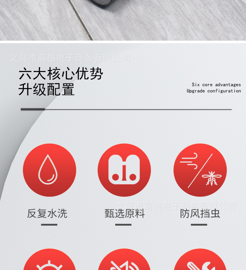 02单边密封条详情页_02.jpg