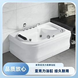 浴缸;淋浴房;浴缸淋浴龙头