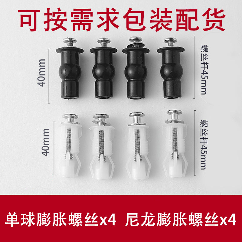 M5 고무 확장 + 나일론 확장 각 2쌍