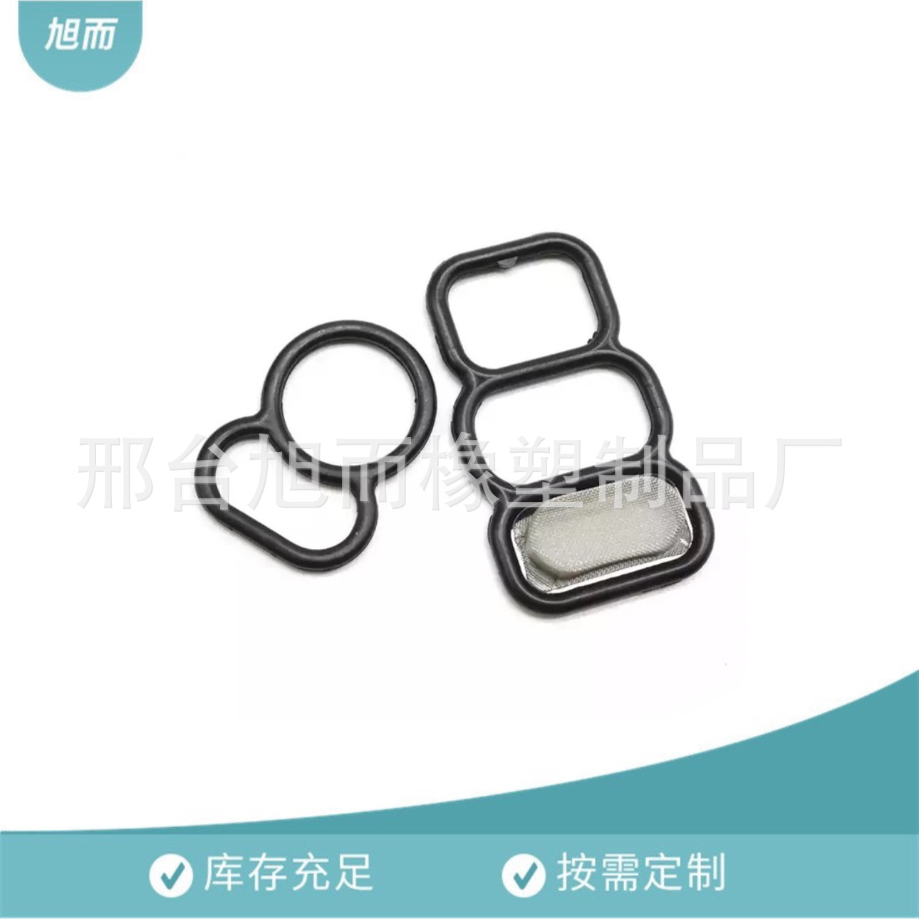 适用本田电磁阀VTEC垫片密封垫滤网36172-P0A-005 15825-P0A-015