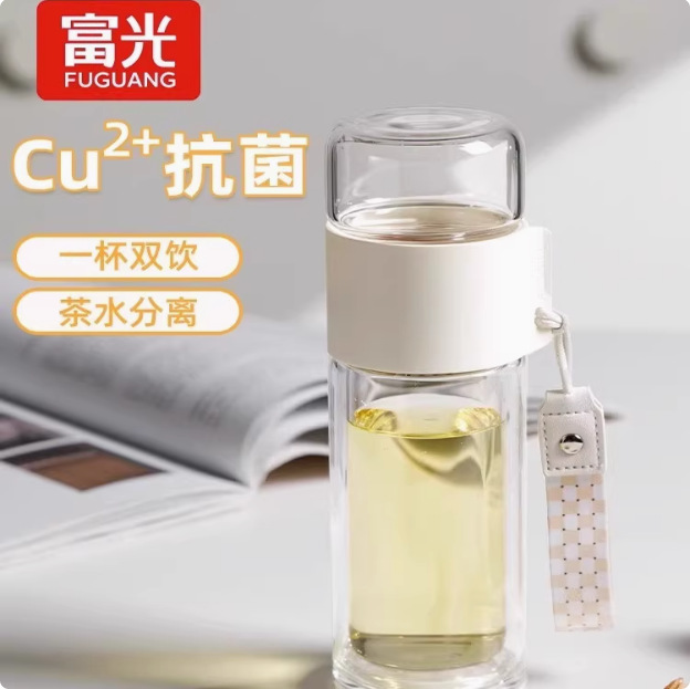 富光G2229-SH-240清雅抗菌泡茶师双层高硼硅玻璃水杯女士茶水分离