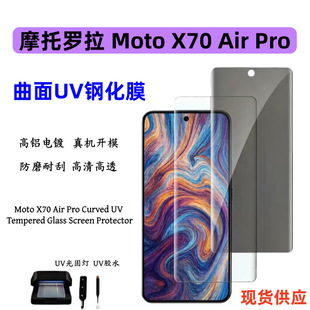 �m��Ħ���_��X70airpro䓻�Ĥuv�z���沣���֙C�NMOTOX70airproĤ