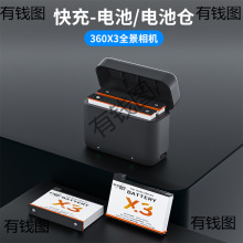 mӰʯInsta360X3늳س늂}360X3늳ONEX3늳؂}36