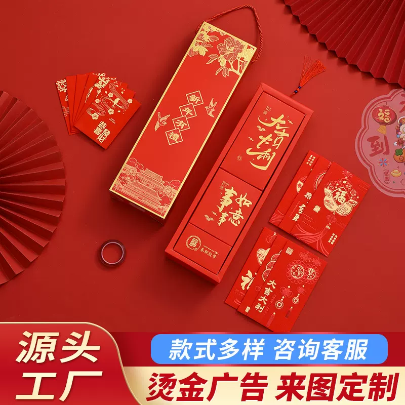 丝绸烫金对联蛇年春节大门福字门贴装饰2025新年龙纹布春联套装
