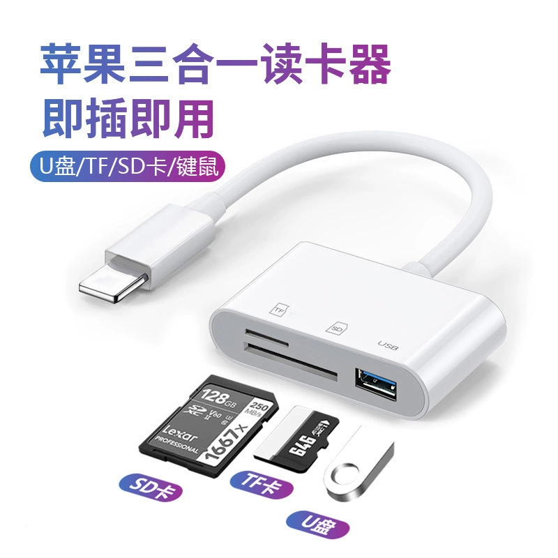Подходит для Apple Lightning в SD конвертер, Android Type‑C мобильный SD кардридер для камеры/iPad