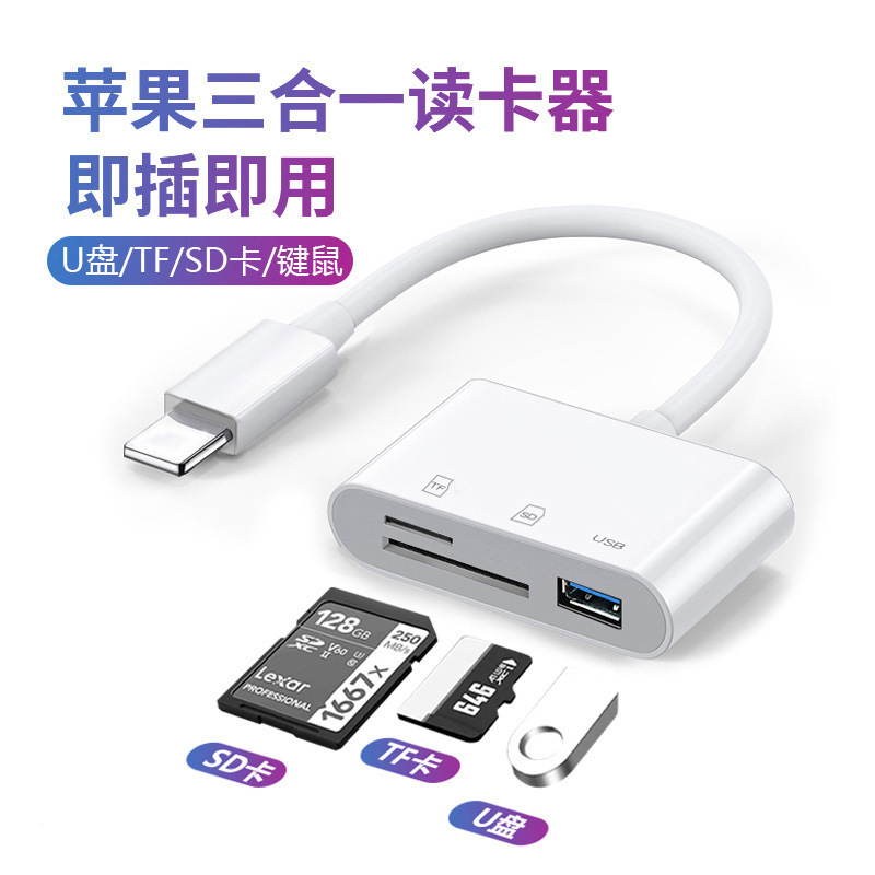 For Apple 3-in -1 OTG Card Reader Huawei Android type-c Phone External U Disk SD Keyboard Adapter