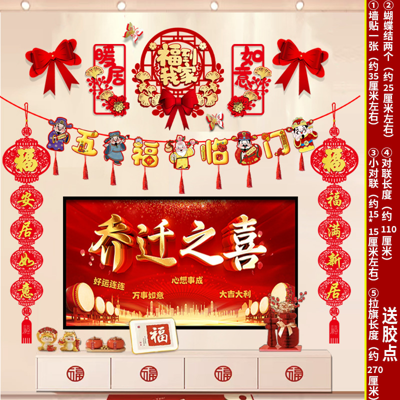 핫한 축복이 우리 가족에게 온다 슈트 (B)