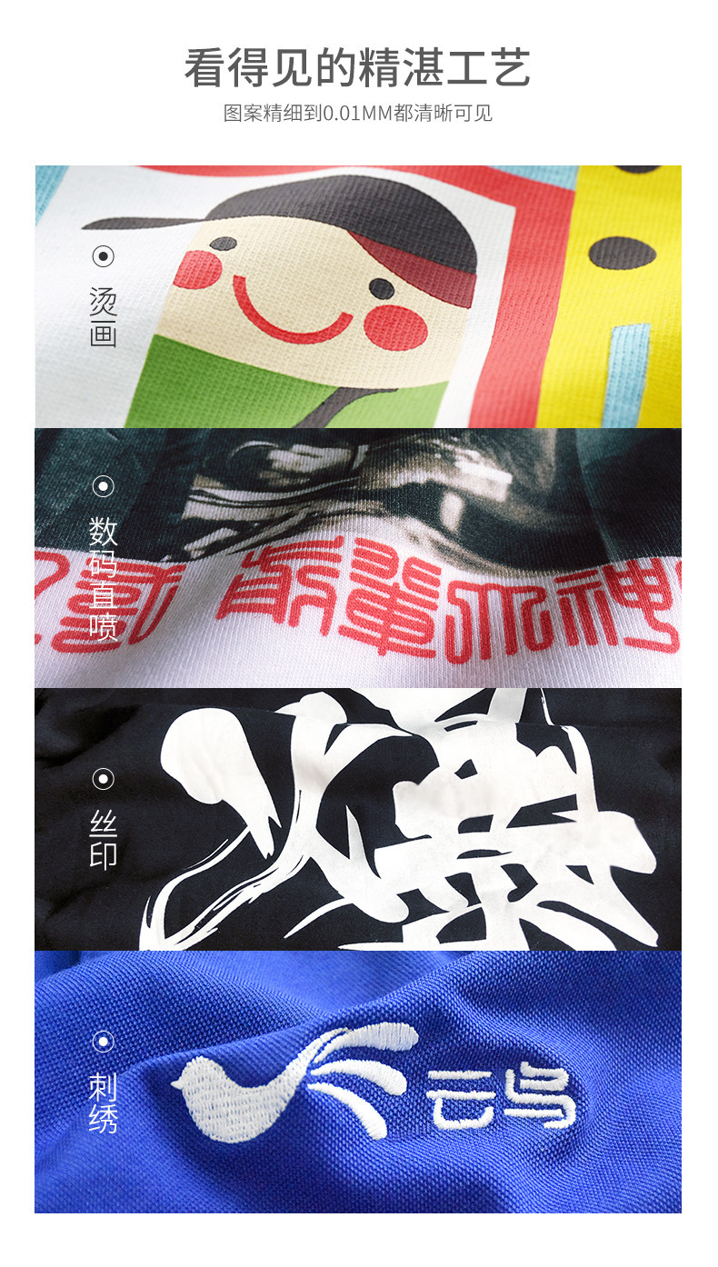 11272732595_637436528